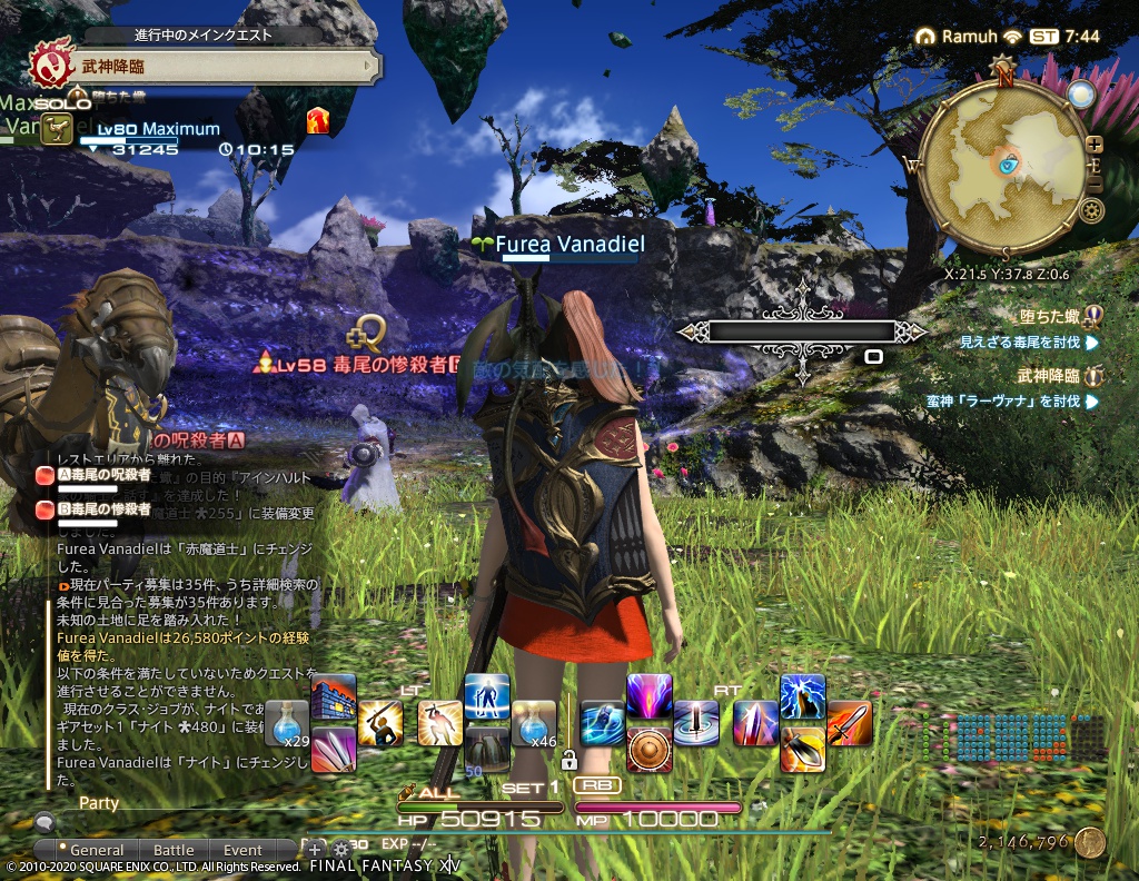 ffxiv_20201006_164453_065 ffxiv_20201006_164453_065