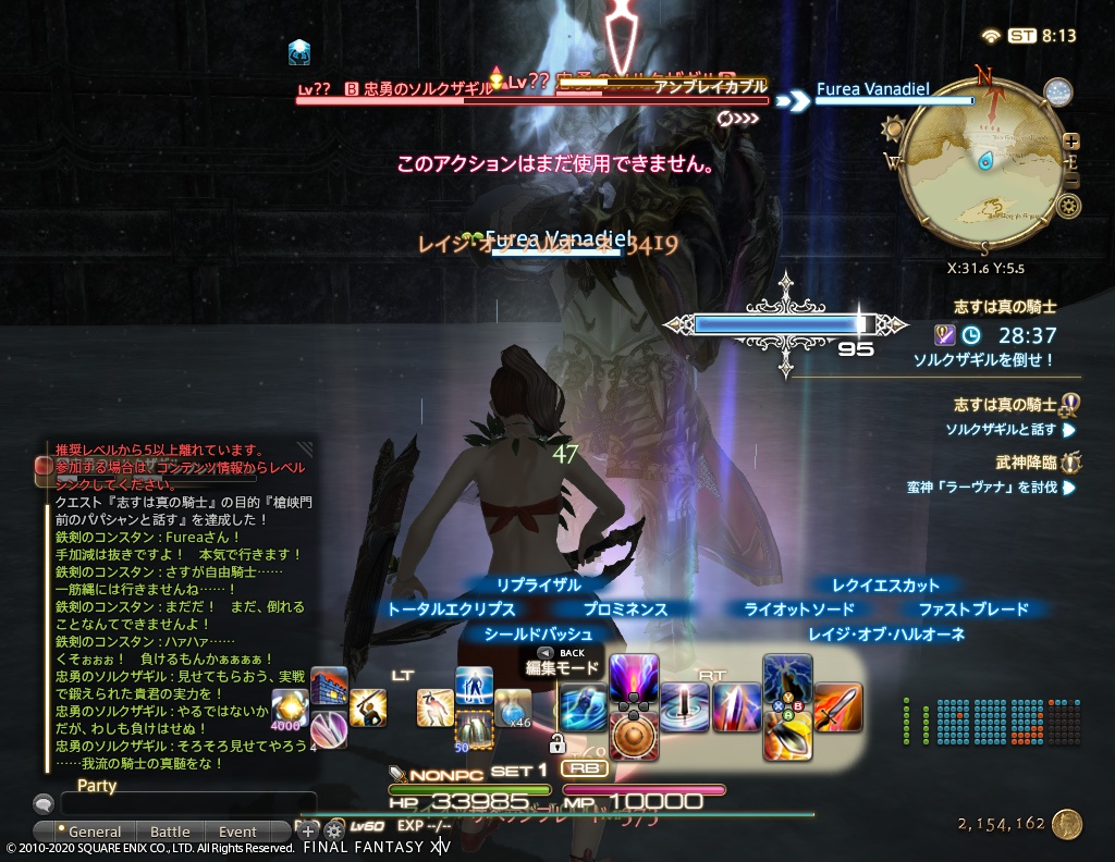 ffxiv_20201006_171323_263 ffxiv_20201006_171323_263