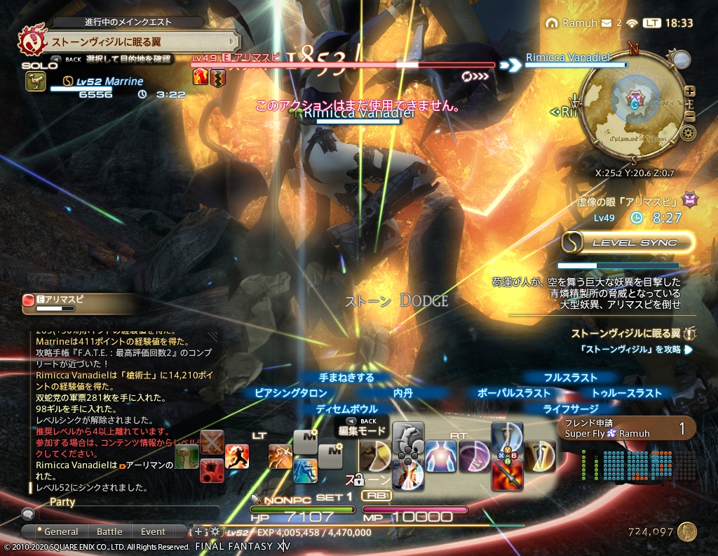 ffxiv_20201006_183355_448 ffxiv_20201006_183355_448