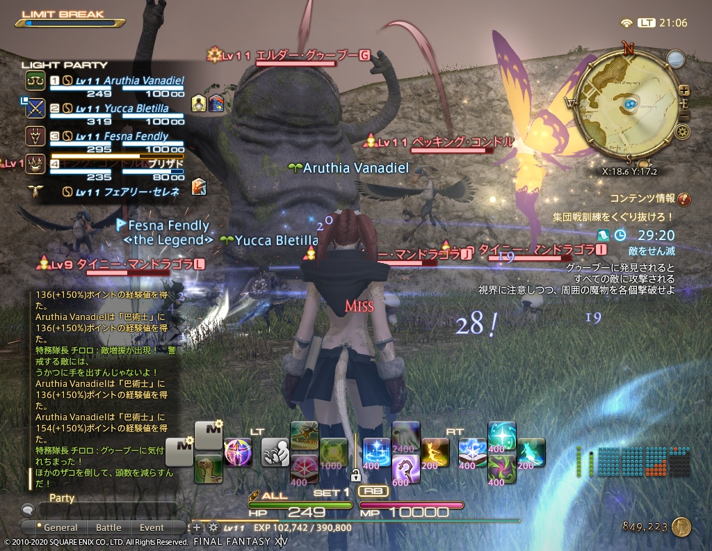 ffxiv_20201006_210619_696 ffxiv_20201006_210619_696