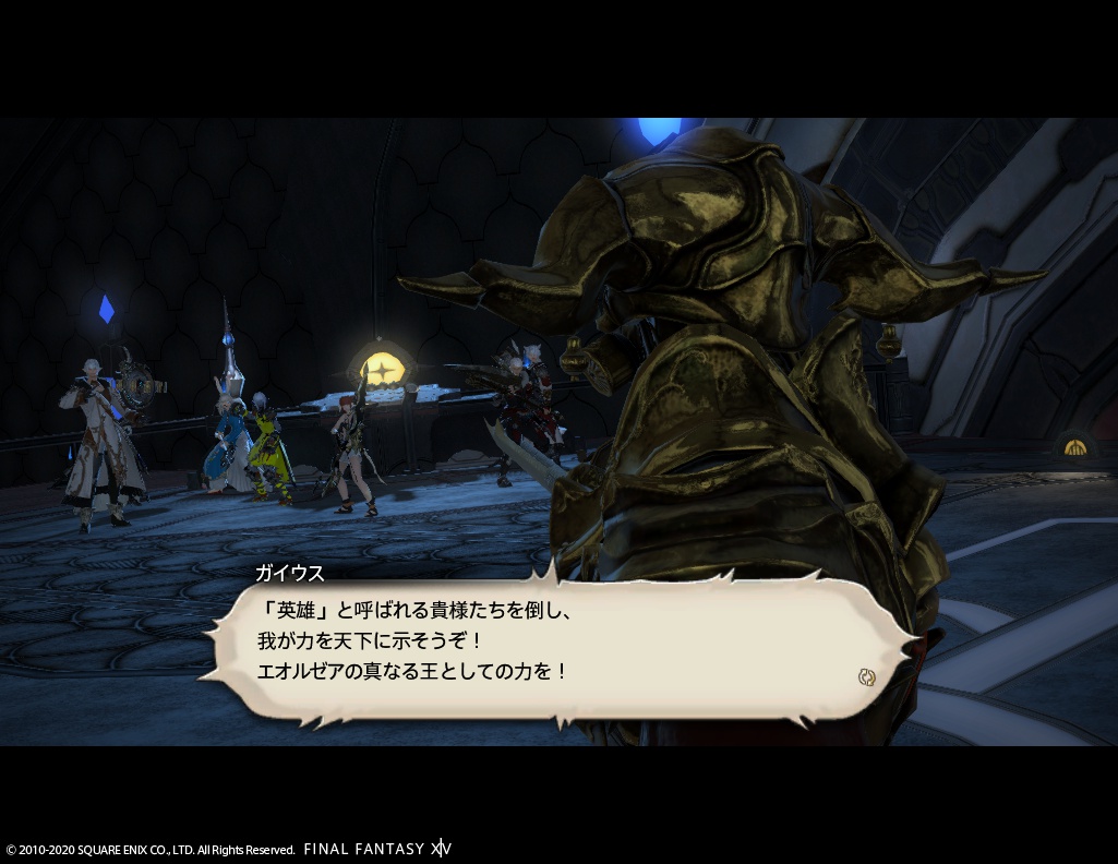 ffxiv_20201007_223644_530 ffxiv_20201007_223644_530