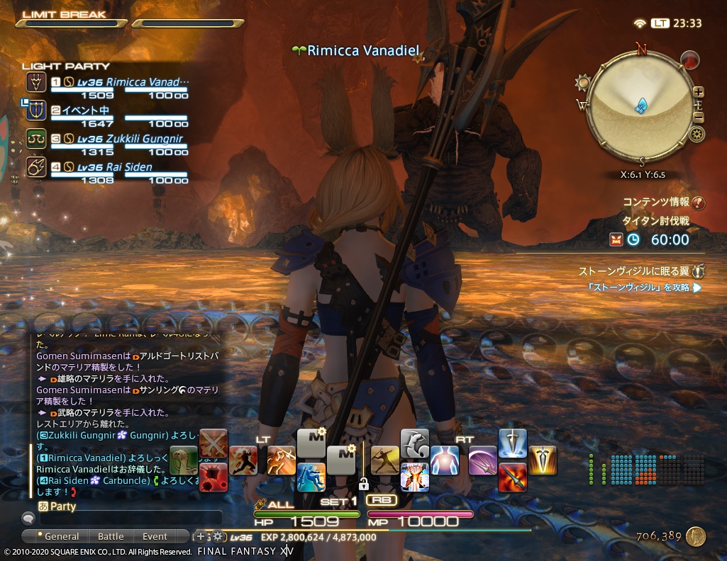 ffxiv_20201007_233326_345 ffxiv_20201007_233326_345