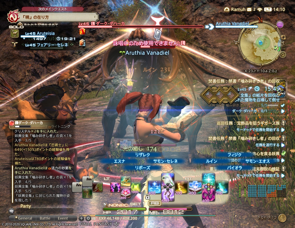 ffxiv_20201008_141030_970 ffxiv_20201008_141030_970