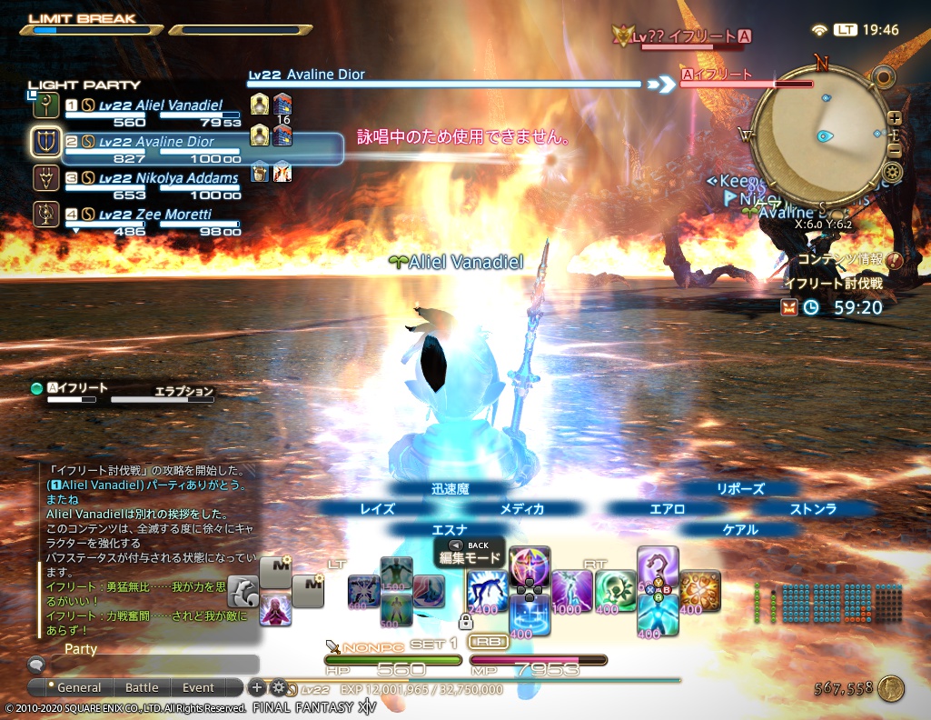 ffxiv_20201008_194633_955 ffxiv_20201008_194633_955