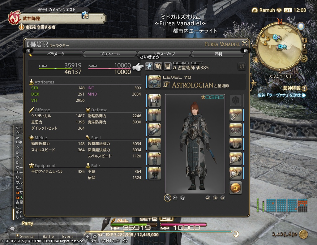 ffxiv_20201008_210328_518 ffxiv_20201008_210328_518