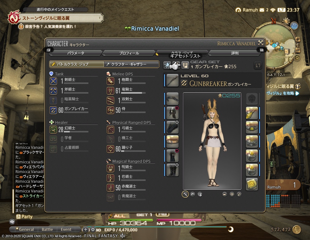 ffxiv_20201008_233739_053 ffxiv_20201008_233739_053