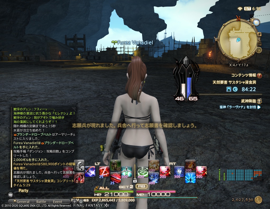 ffxiv_20201009_155840_479 ffxiv_20201009_155840_479