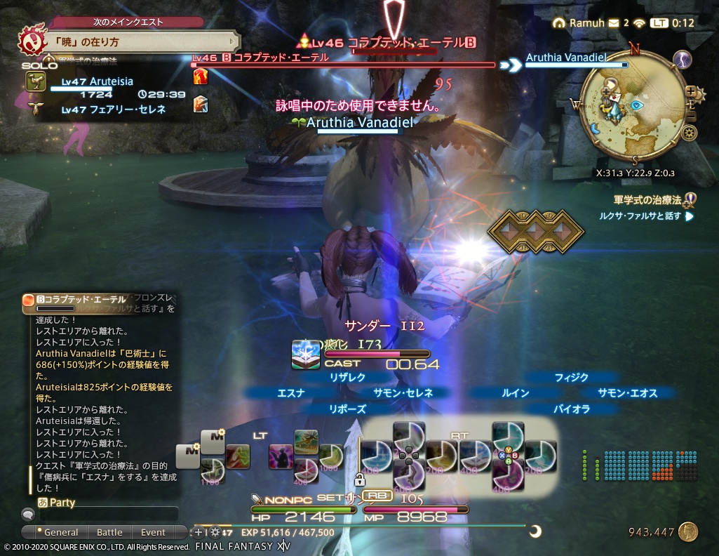 ffxiv_20201010_001255_087 ffxiv_20201010_001255_087