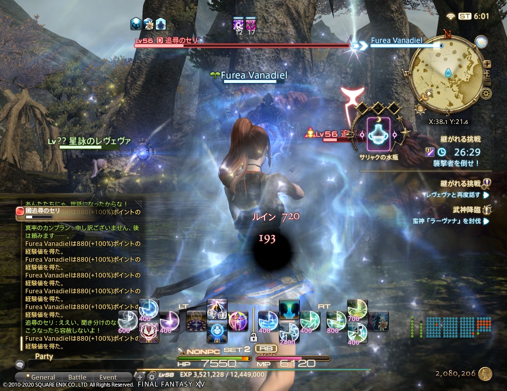 ffxiv_20201010_150118_866 ffxiv_20201010_150118_866