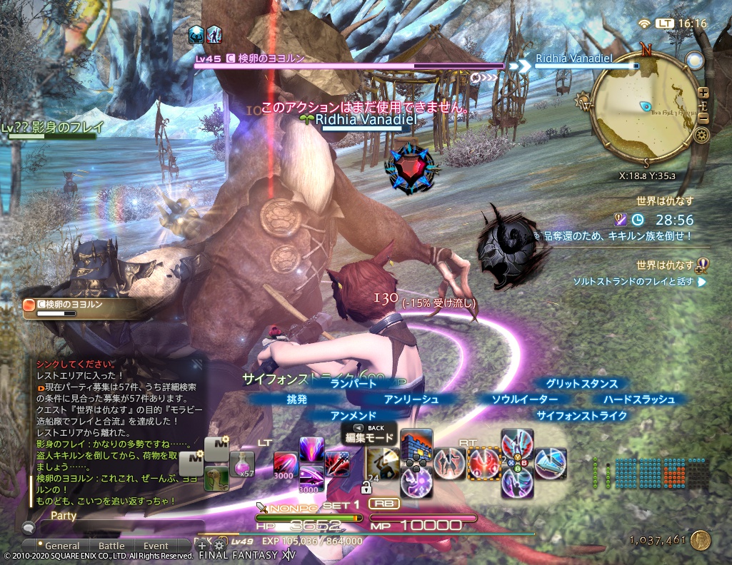 ffxiv_20201010_161655_776 ffxiv_20201010_161655_776