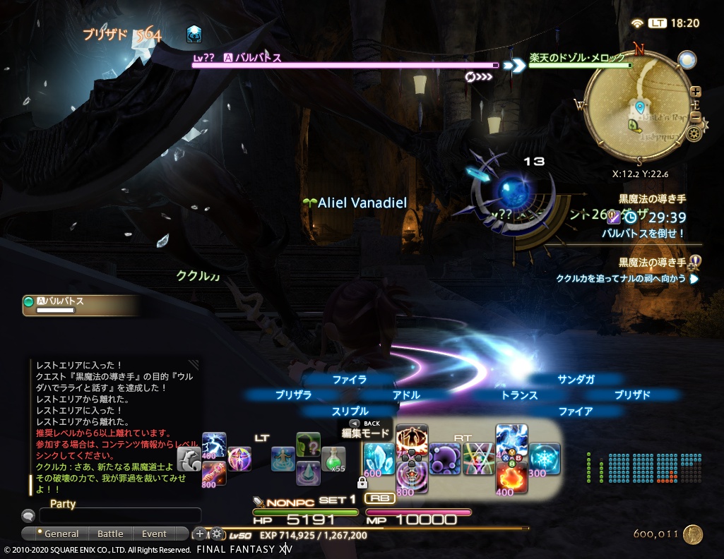 ffxiv_20201010_182034_880 ffxiv_20201010_182034_880