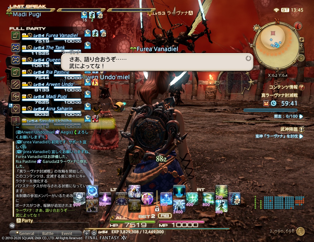 ffxiv_20201010_224520_671 ffxiv_20201010_224520_671