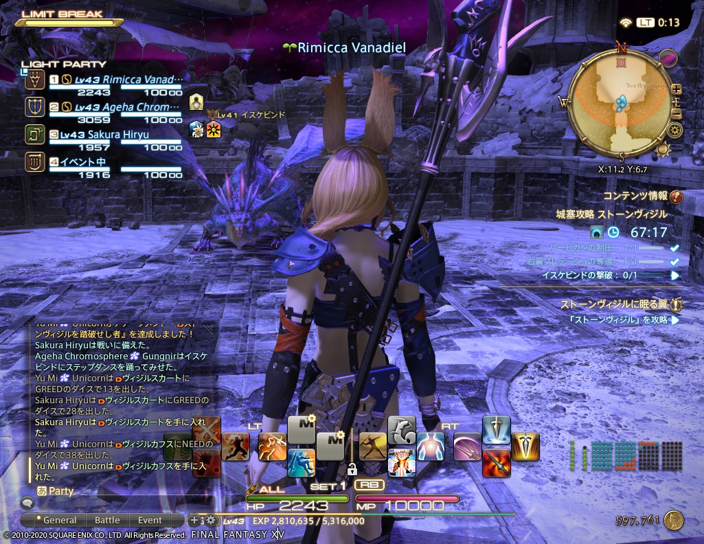 ffxiv_20201011_001335_548 ffxiv_20201011_001335_548