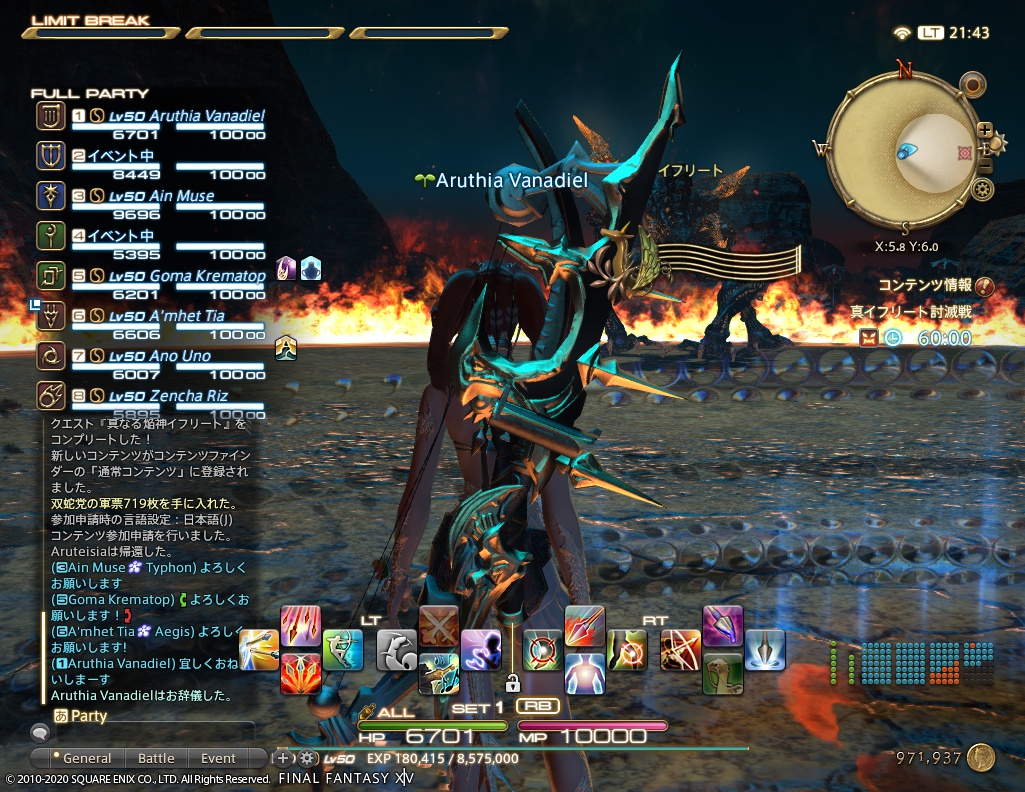 ffxiv_20201011_214322_640 ffxiv_20201011_214322_640