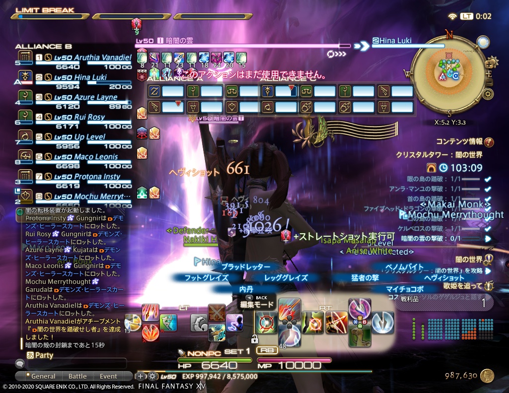 ffxiv_20201012_000217_038 ffxiv_20201012_000217_038