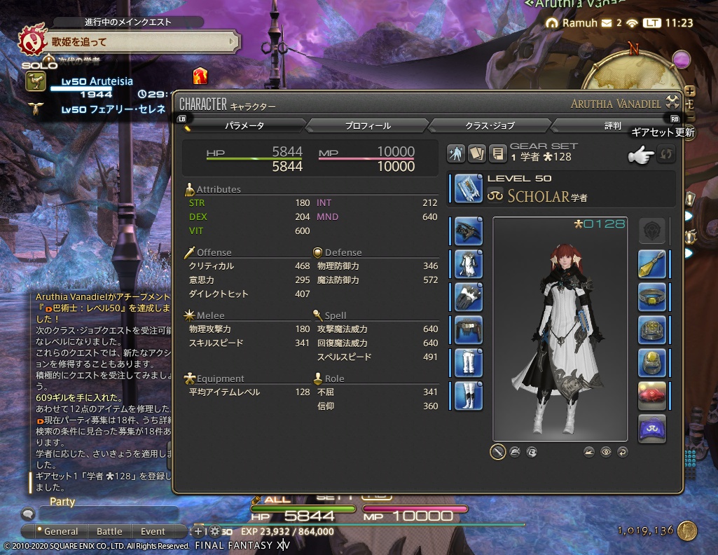 ffxiv_20201012_112310_316 ffxiv_20201012_112310_316