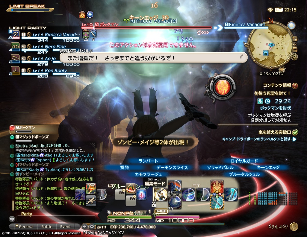 ffxiv_20201013_221517_875 ffxiv_20201013_221517_875