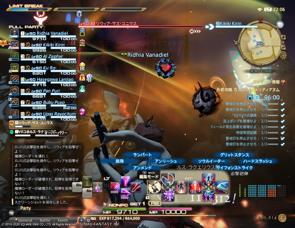 ffxiv_20201014_220642_016 ffxiv_20201014_220642_016