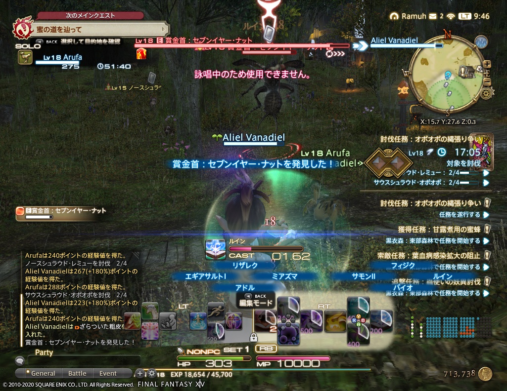 ffxiv_20201015_094609_536 ffxiv_20201015_094609_536