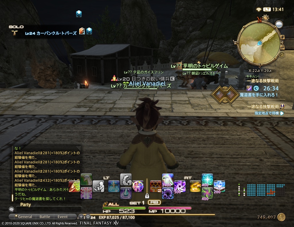 ffxiv_20201015_134119_450 ffxiv_20201015_134119_450