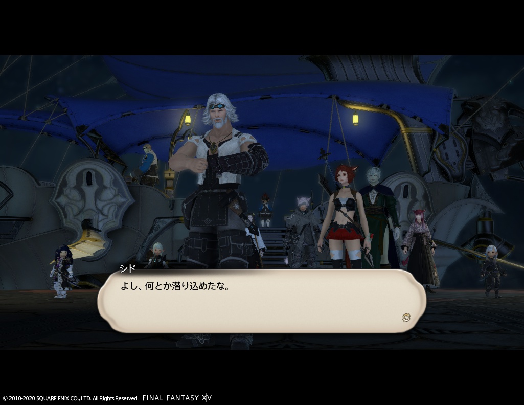 ffxiv_20201015_212257_381 ffxiv_20201015_212257_381