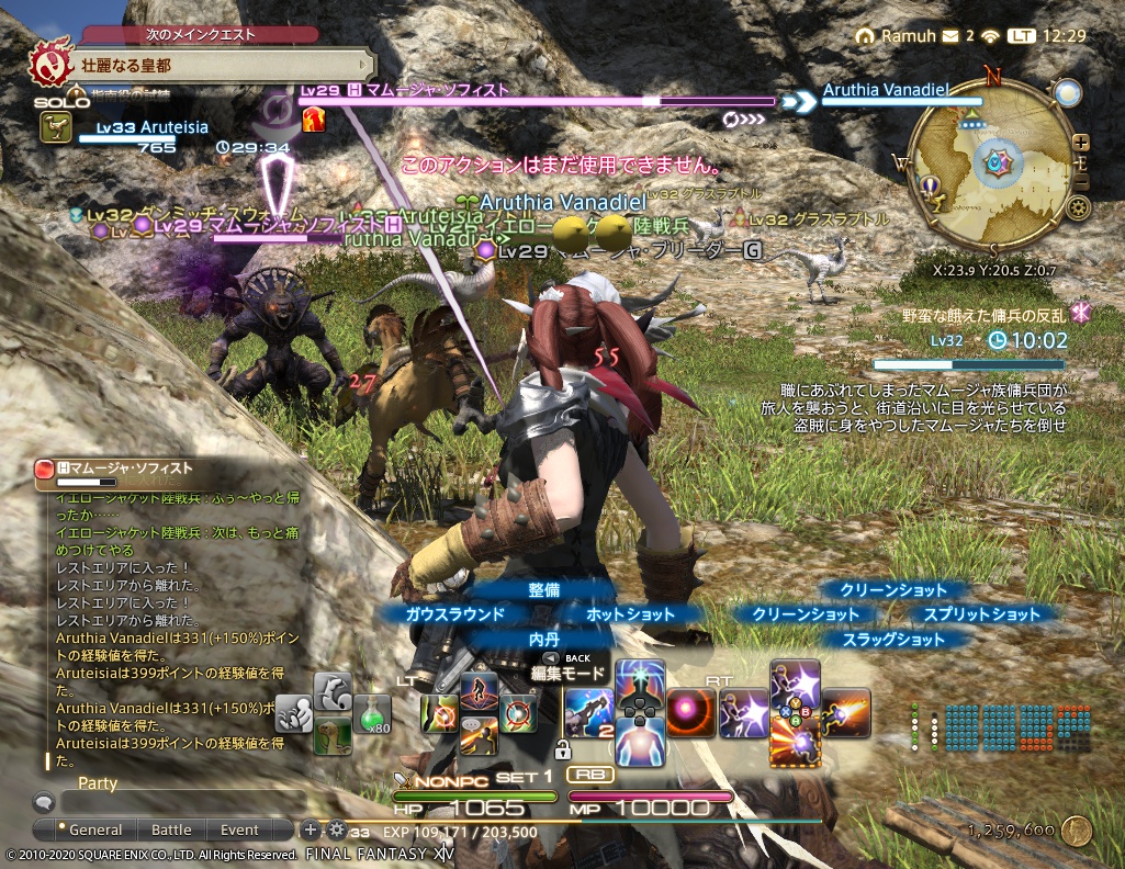 ffxiv_20201016_122908_632 ffxiv_20201016_122908_632