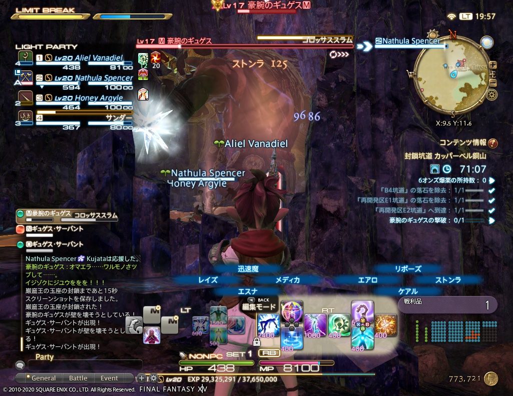 ffxiv_20201016_195727_231 ffxiv_20201016_195727_231