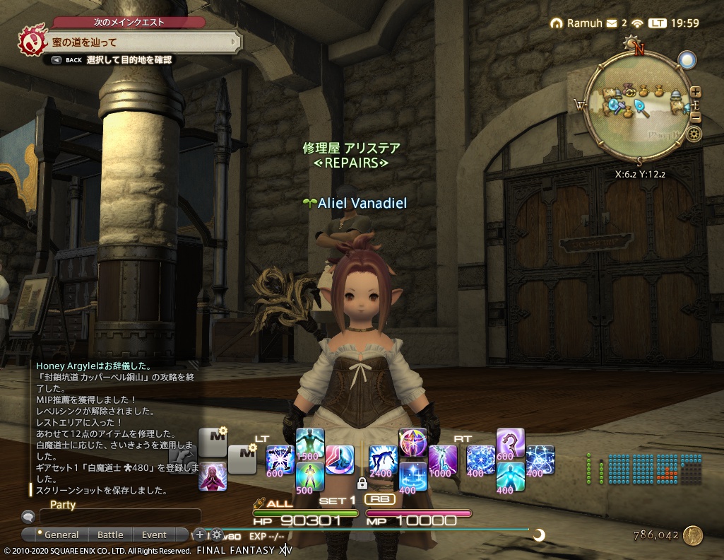 ffxiv_20201016_195922_876 ffxiv_20201016_195922_876