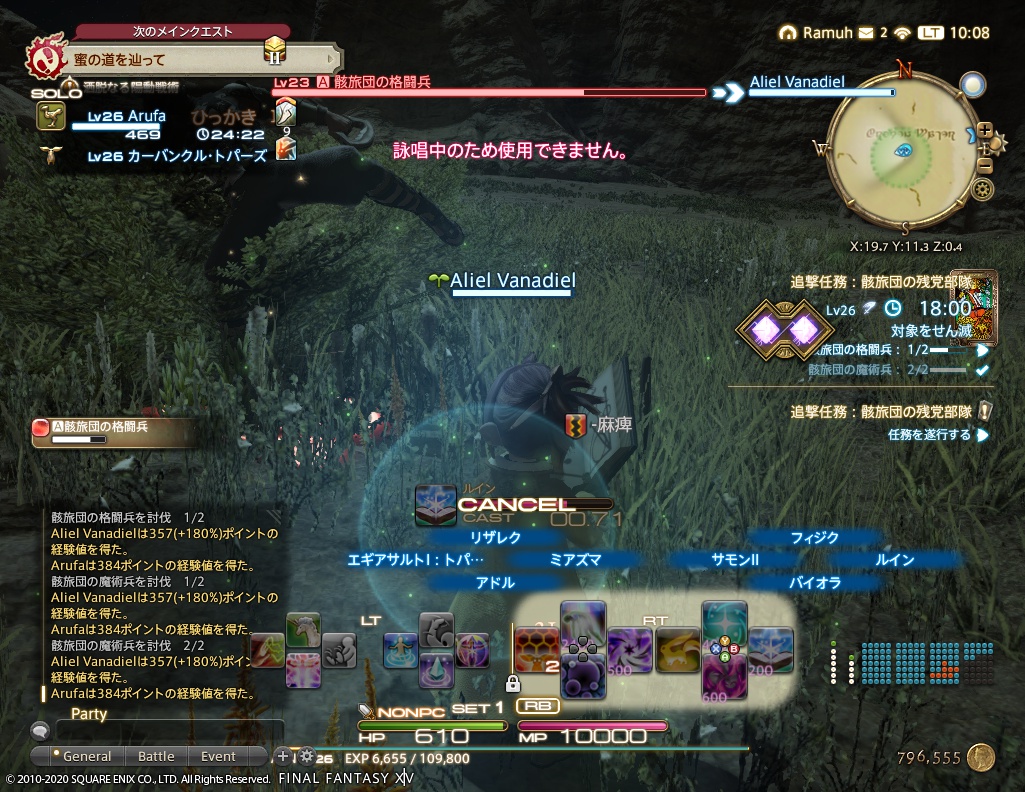 ffxiv_20201017_100822_633 ffxiv_20201017_100822_633