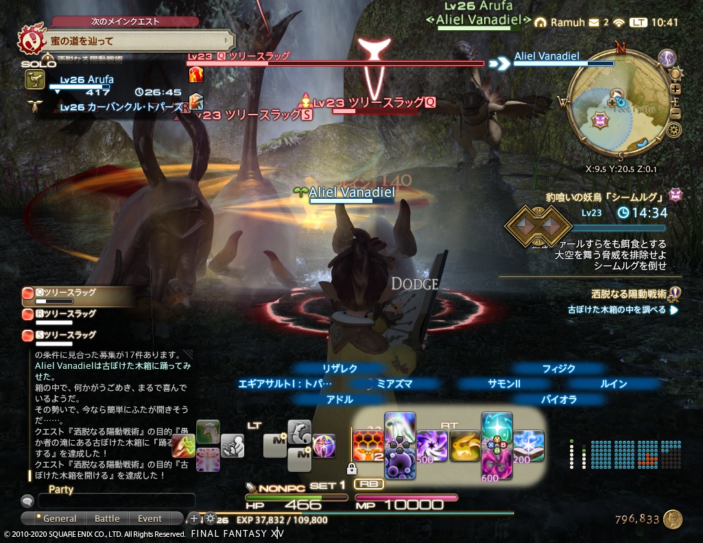 ffxiv_20201017_104104_800 ffxiv_20201017_104104_800