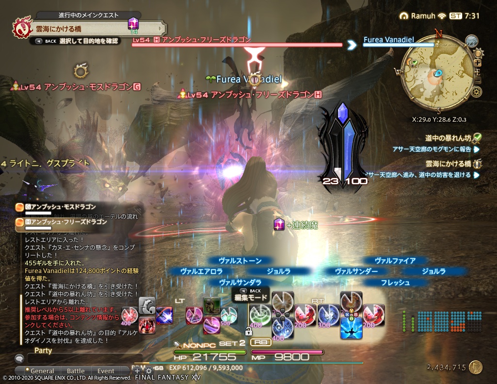 ffxiv_20201017_163117_277 ffxiv_20201017_163117_277