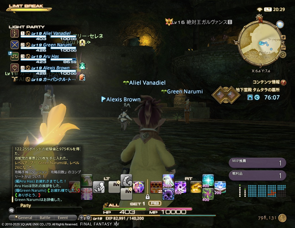 ffxiv_20201017_202943_950 ffxiv_20201017_202943_950