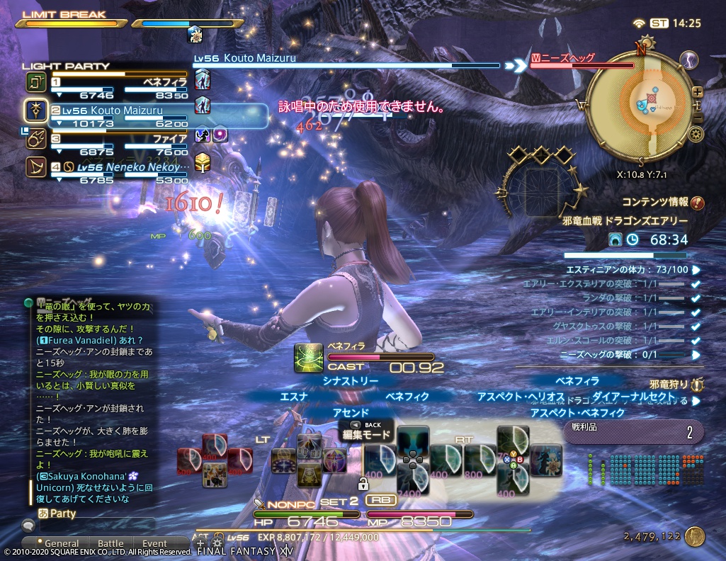 ffxiv_20201017_232532_107 ffxiv_20201017_232532_107