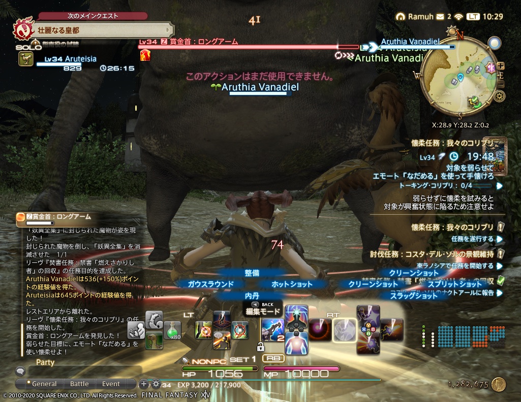 ffxiv_20201018_102902_717 ffxiv_20201018_102902_717