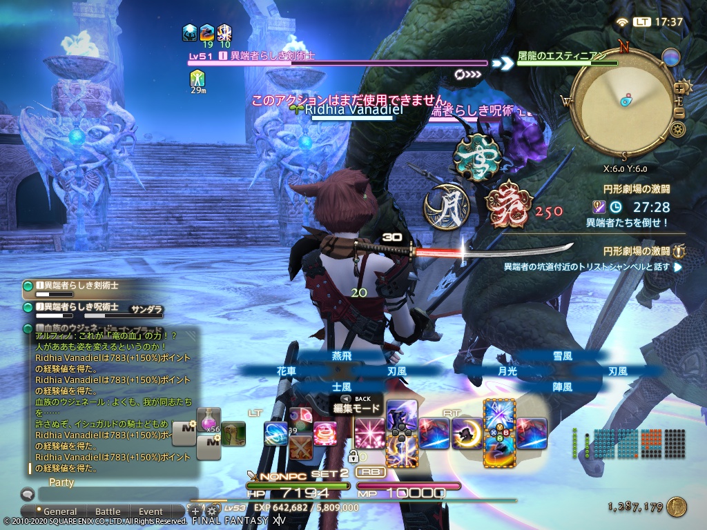 ffxiv_20201018_173723_674 ffxiv_20201018_173723_674