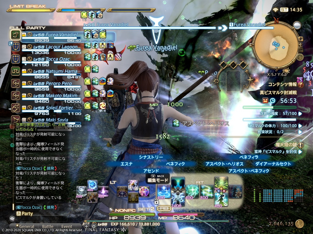 ffxiv_20201018_233534_357 ffxiv_20201018_233534_357