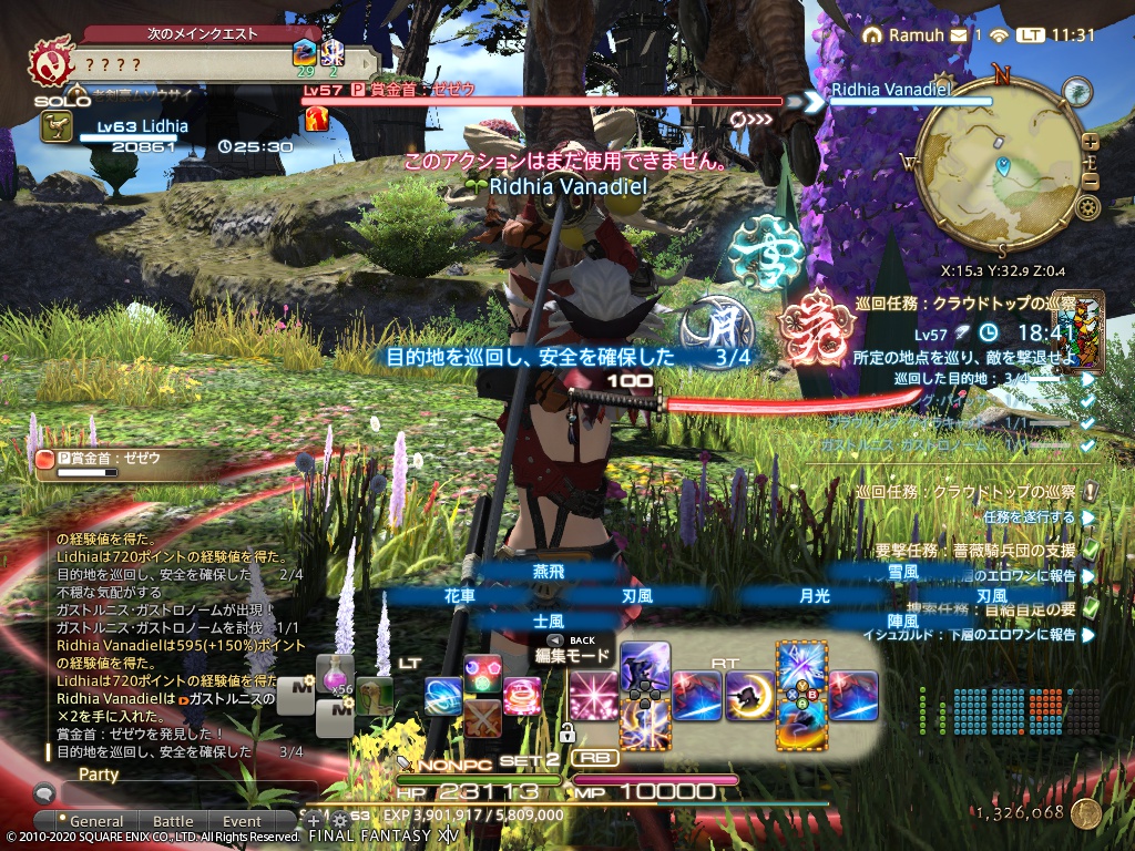 ffxiv_20201019_113128_196 ffxiv_20201019_113128_196