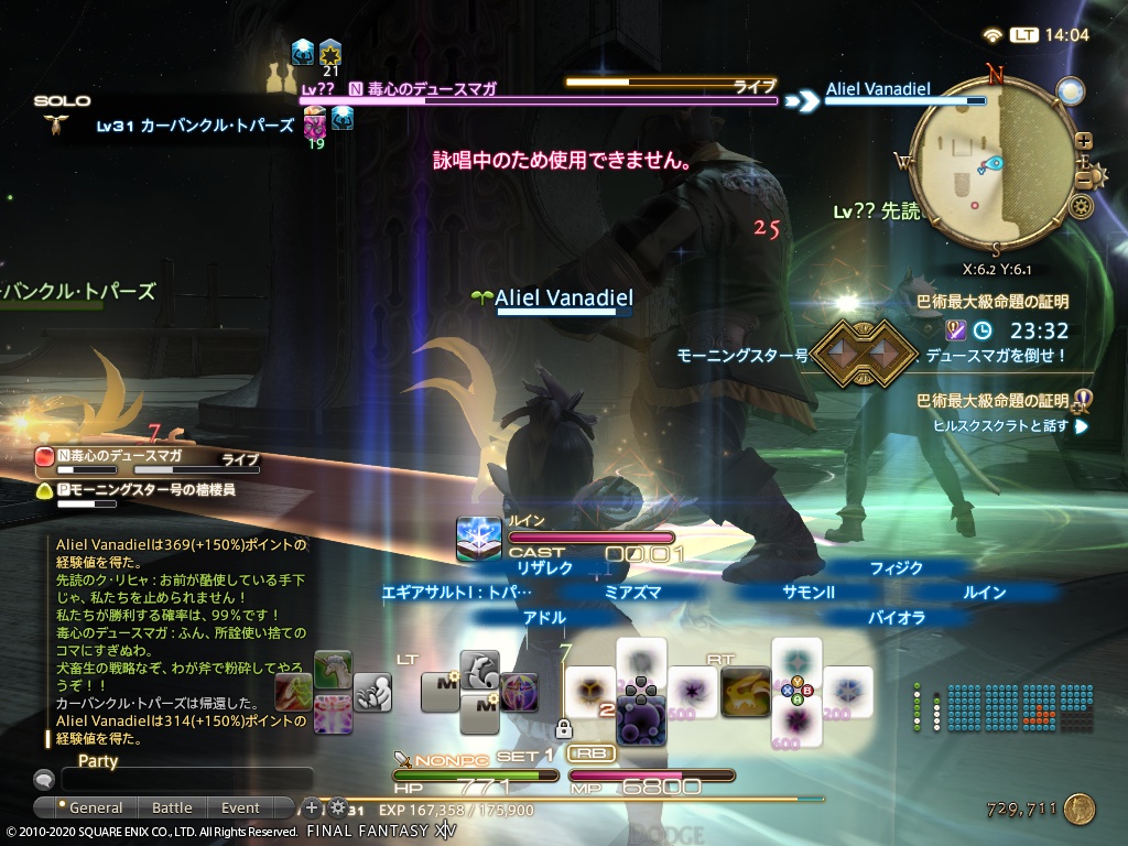 ffxiv_20201019_140435_764 ffxiv_20201019_140435_764