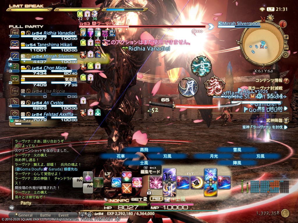 ffxiv_20201019_213137_203 ffxiv_20201019_213137_203