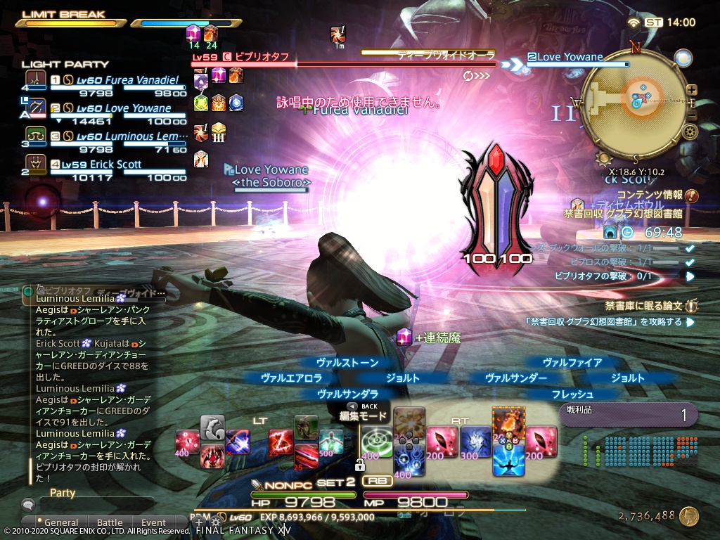 ffxiv_20201019_230031_531 ffxiv_20201019_230031_531