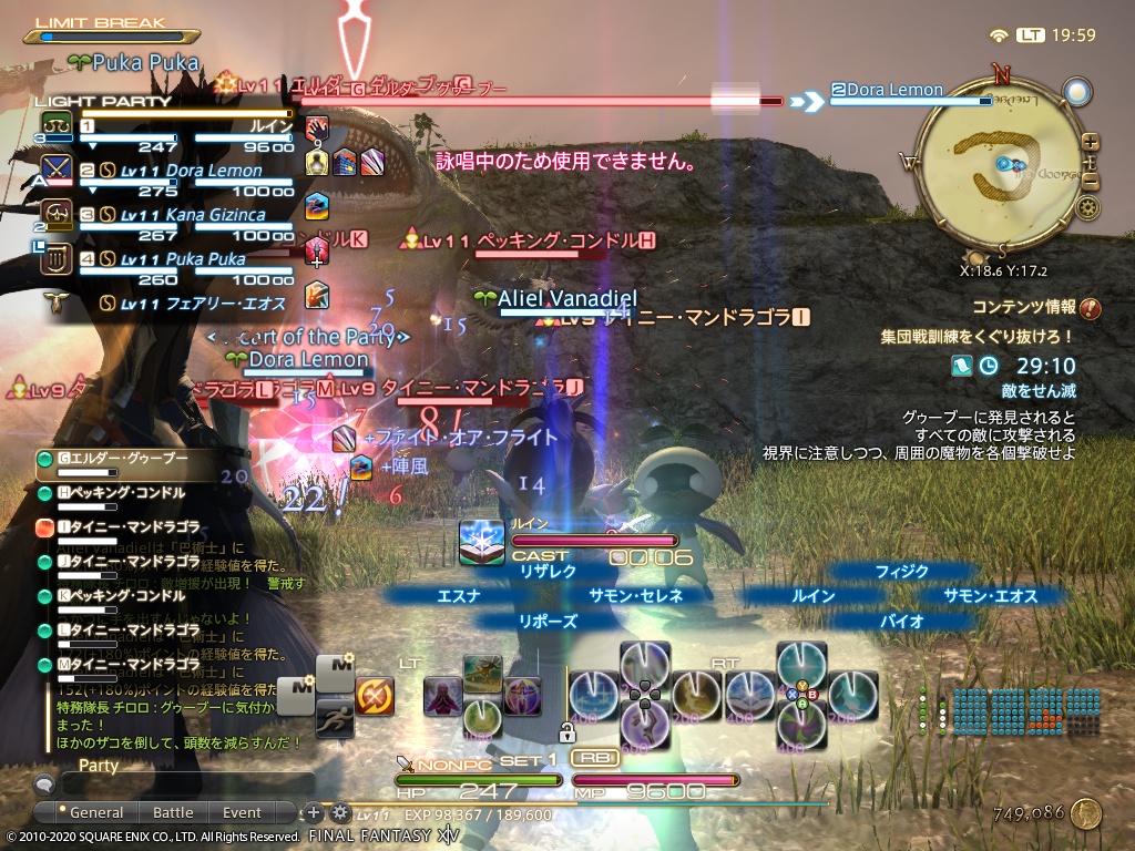 ffxiv_20201020_195905_598 ffxiv_20201020_195905_598