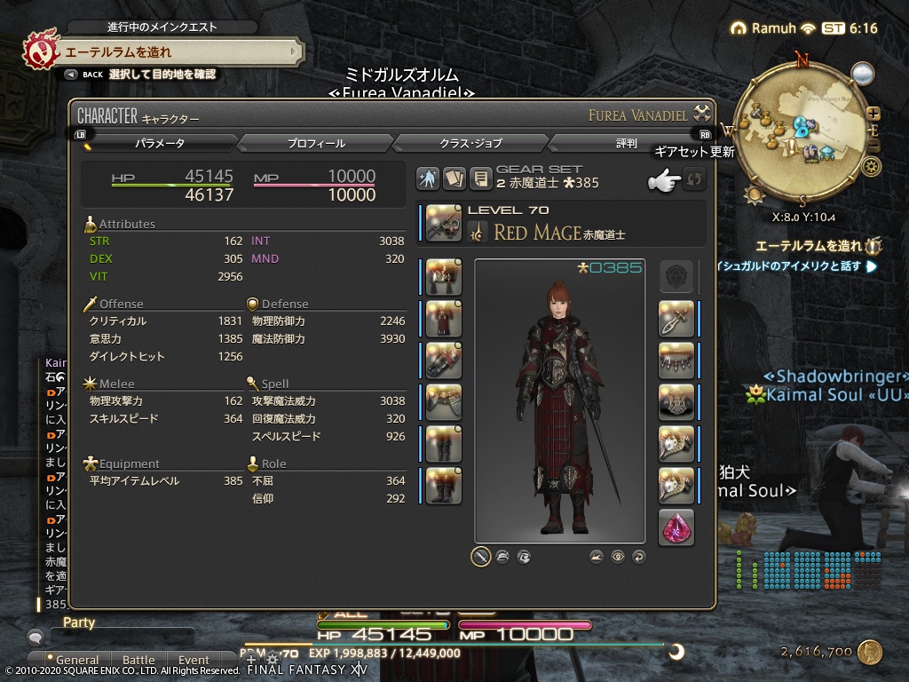 ffxiv_20201021_151613_416 ffxiv_20201021_151613_416