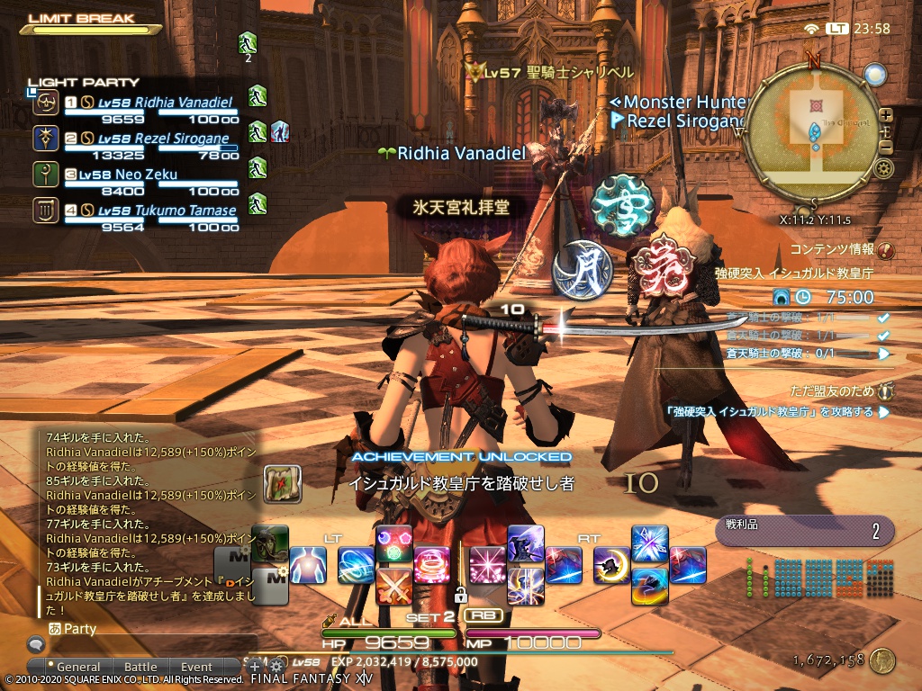 ffxiv_20201021_235821_971 ffxiv_20201021_235821_971