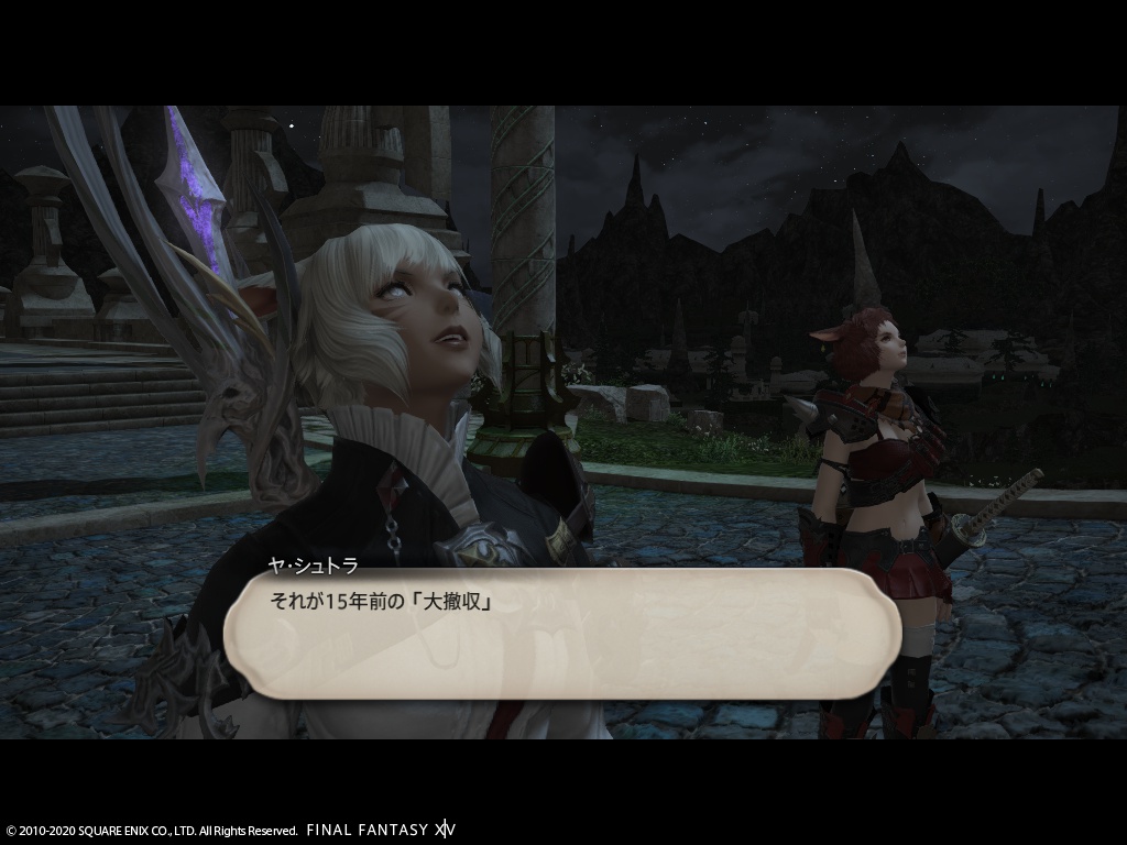 ffxiv_20201022_101744_702 ffxiv_20201022_101744_702