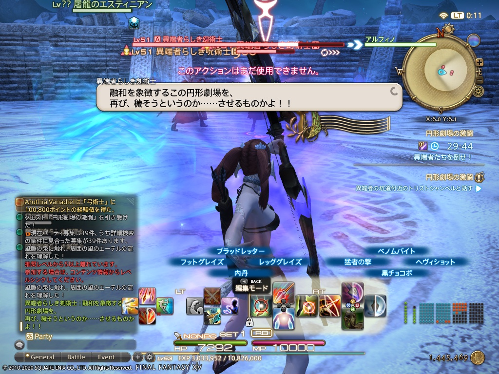 ffxiv_20201023_001103_775 ffxiv_20201023_001103_775