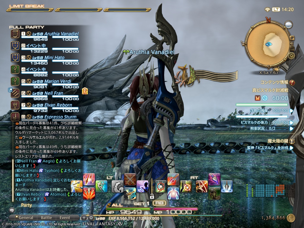 ffxiv_20201024_142057_065 ffxiv_20201024_142057_065