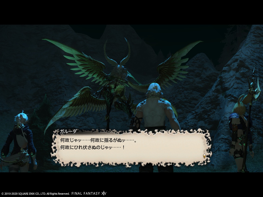 ffxiv_20201024_164922_209 ffxiv_20201024_164922_209