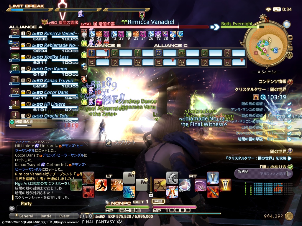 ffxiv_20201025_003416_476 ffxiv_20201025_003416_476