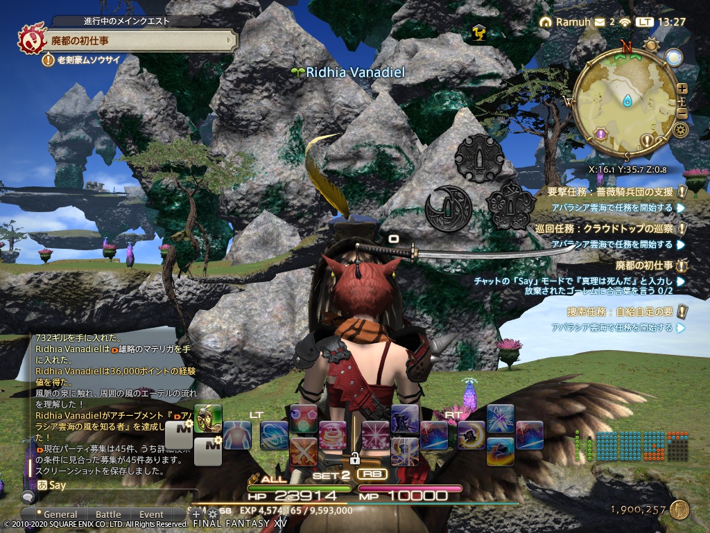 ffxiv_20201025_132714_722 ffxiv_20201025_132714_722