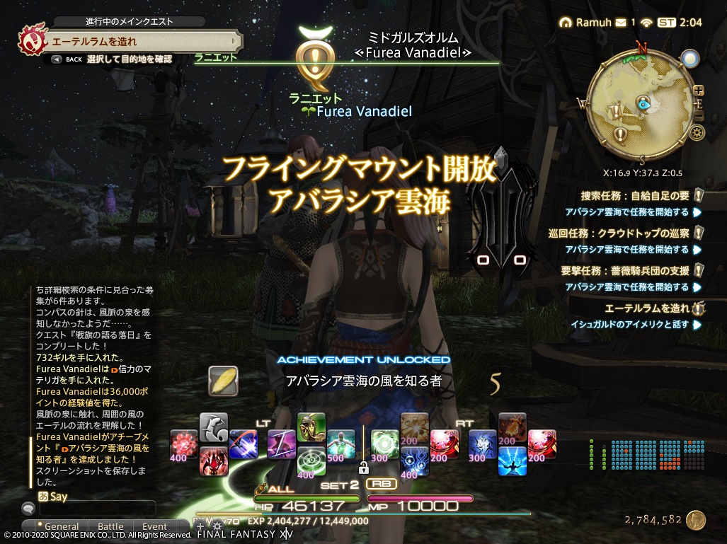 ffxiv_20201026_110423_411 ffxiv_20201026_110423_411